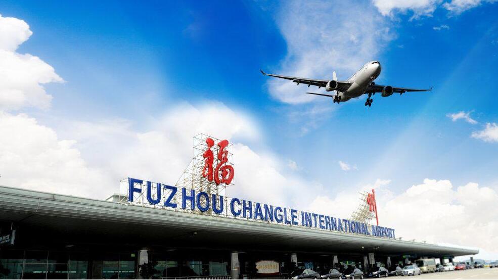 福州機(jī)場(chǎng)停車費(fèi)收費(fèi)標(biāo)準(zhǔn)，長(zhǎng)樂(lè)機(jī)場(chǎng)停車3天多少錢(圖1)