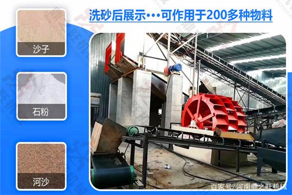 想要機制砂賣價更高，快來選購這臺洗砂設備(圖2)