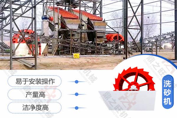 想要機制砂賣價更高，快來選購這臺洗砂設備(圖6)