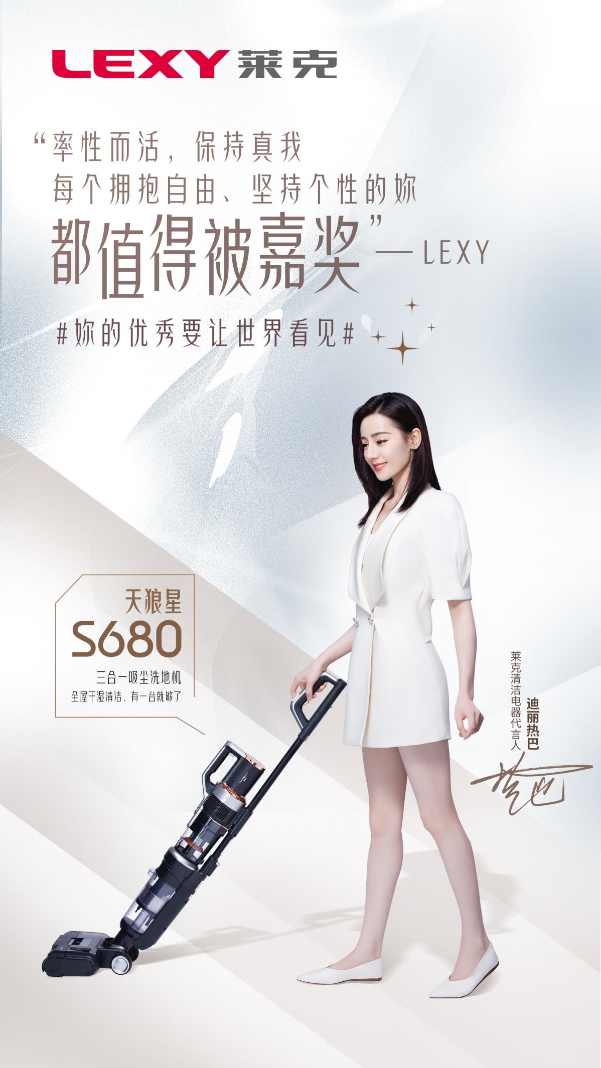 萊克天狼星三合一吸塵洗地機(jī)，一機(jī)搞全屋清潔，家有小畫家也不怕(圖2)