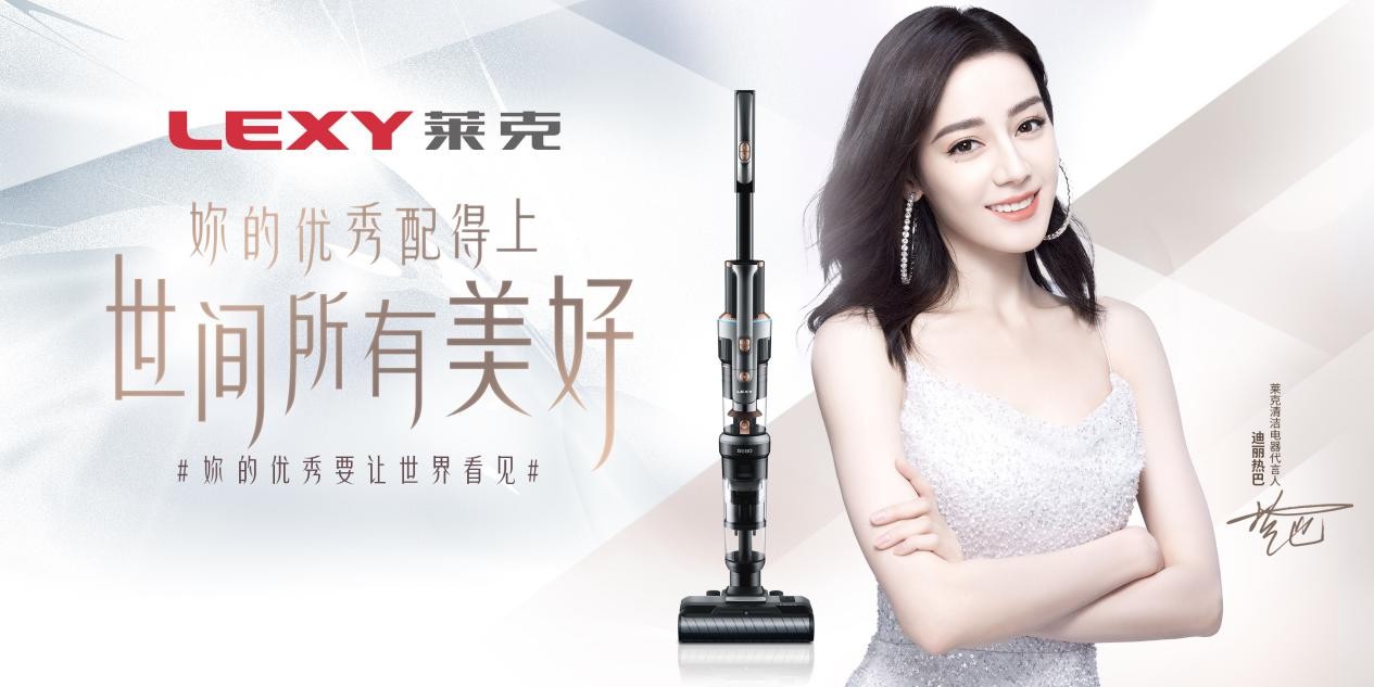萊克天狼星三合一吸塵洗地機(jī)，一機(jī)搞全屋清潔，家有小畫家也不怕(圖3)