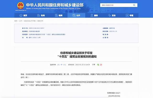 陜西、上海率先通告建筑用砂抽檢結(jié)果！提高砂石質(zhì)量成為重中之重(圖4)