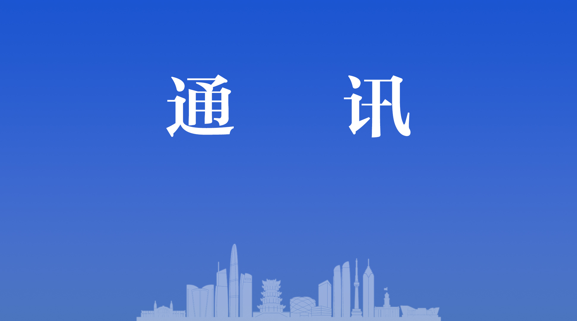 市場(chǎng)監(jiān)管部門要用好“兩置”辯證法探索維權(quán)新機(jī)制(圖1)