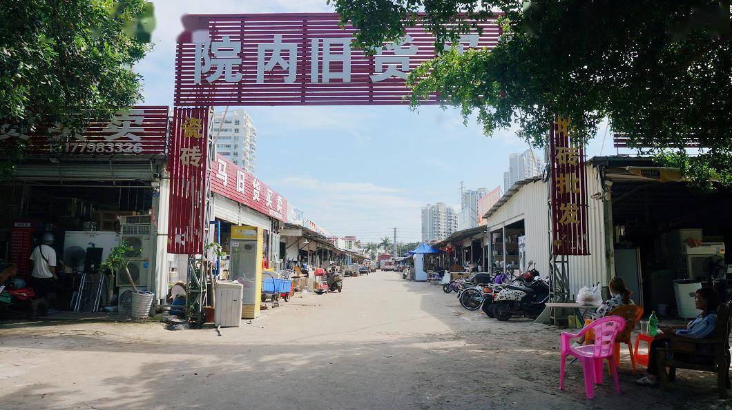 「探訪」北海最大的舊貨市場！但賣貨很少，收貨很多(圖1)