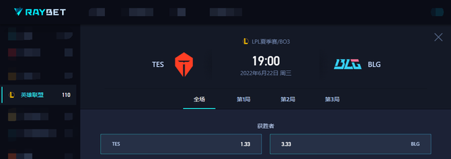 EDG迎來一洗前恥機會！Icon加盟BLG，首發就遇到硬茬(圖4)