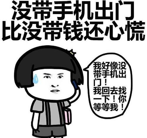 開心笑話：老婆準備用洗衣機洗一下泡了一個多小時的衣服(圖2)