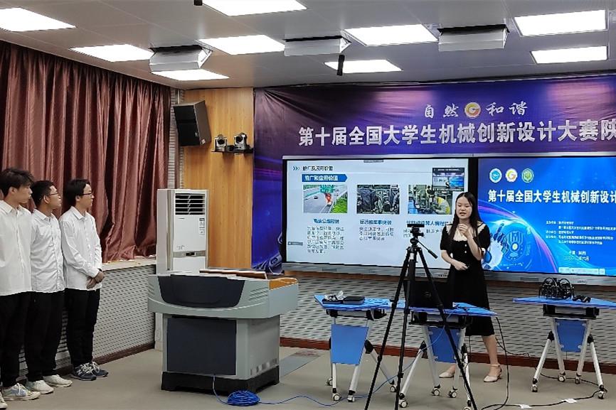 陜西國防職院在第十屆全國大學(xué)生機械創(chuàng)新設(shè)計大賽省賽喜獲佳績(圖1)