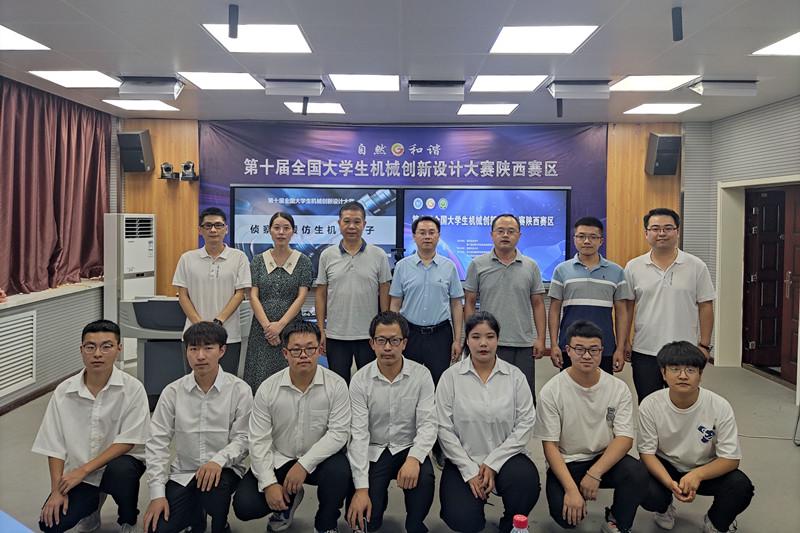 陜西國防職院在第十屆全國大學(xué)生機械創(chuàng)新設(shè)計大賽省賽喜獲佳績(圖3)