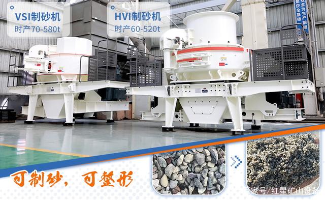 最新消息，砂石價(jià)格呈上漲趨勢(shì)！投資機(jī)制砂生產(chǎn)你得知道這些(圖7)