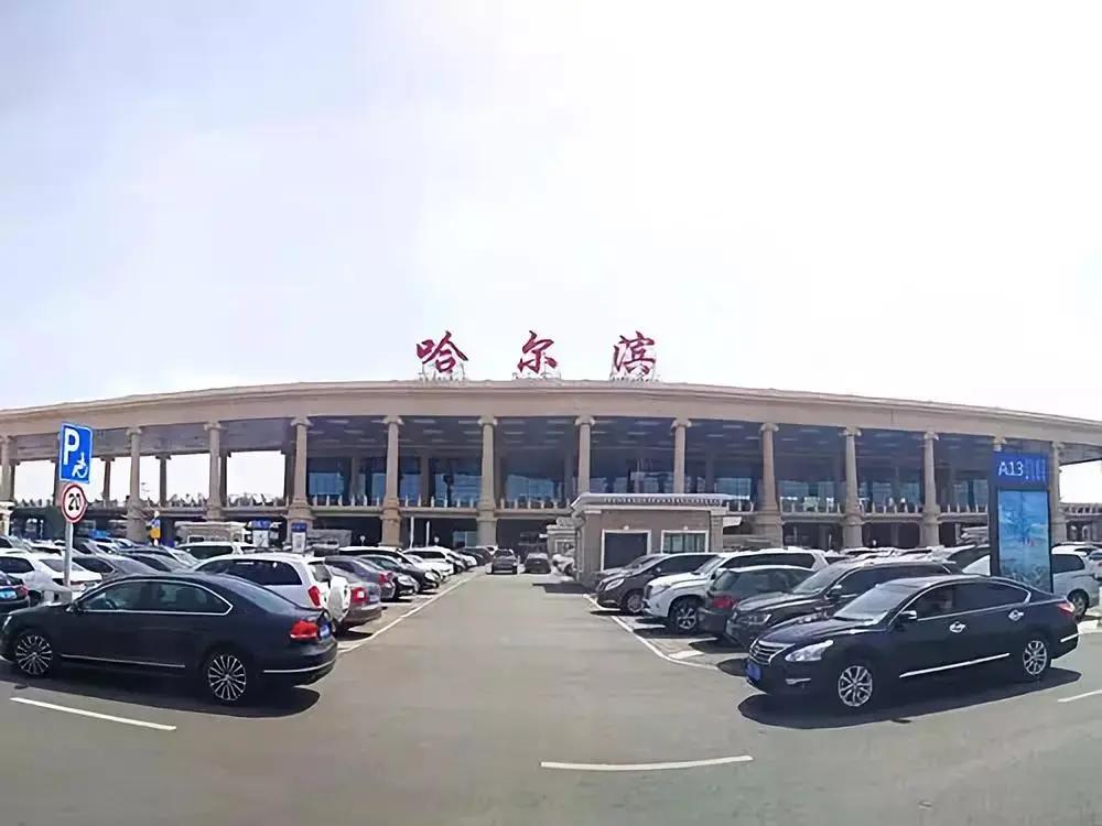哈爾濱飛機(jī)場停車收費(fèi)標(biāo)準(zhǔn)多少錢一天，太平機(jī)場地下停車場怎么走(圖5)