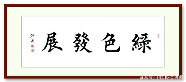 廣東12部門“責任”落實珠江口非法泡洗海砂山砂問題整治！(圖2)