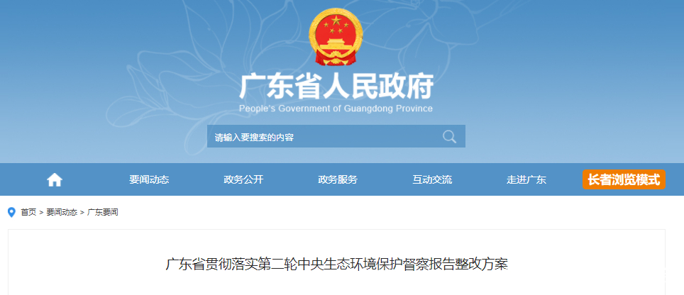 廣東12部門“責任”落實珠江口非法泡洗海砂山砂問題整治！(圖5)
