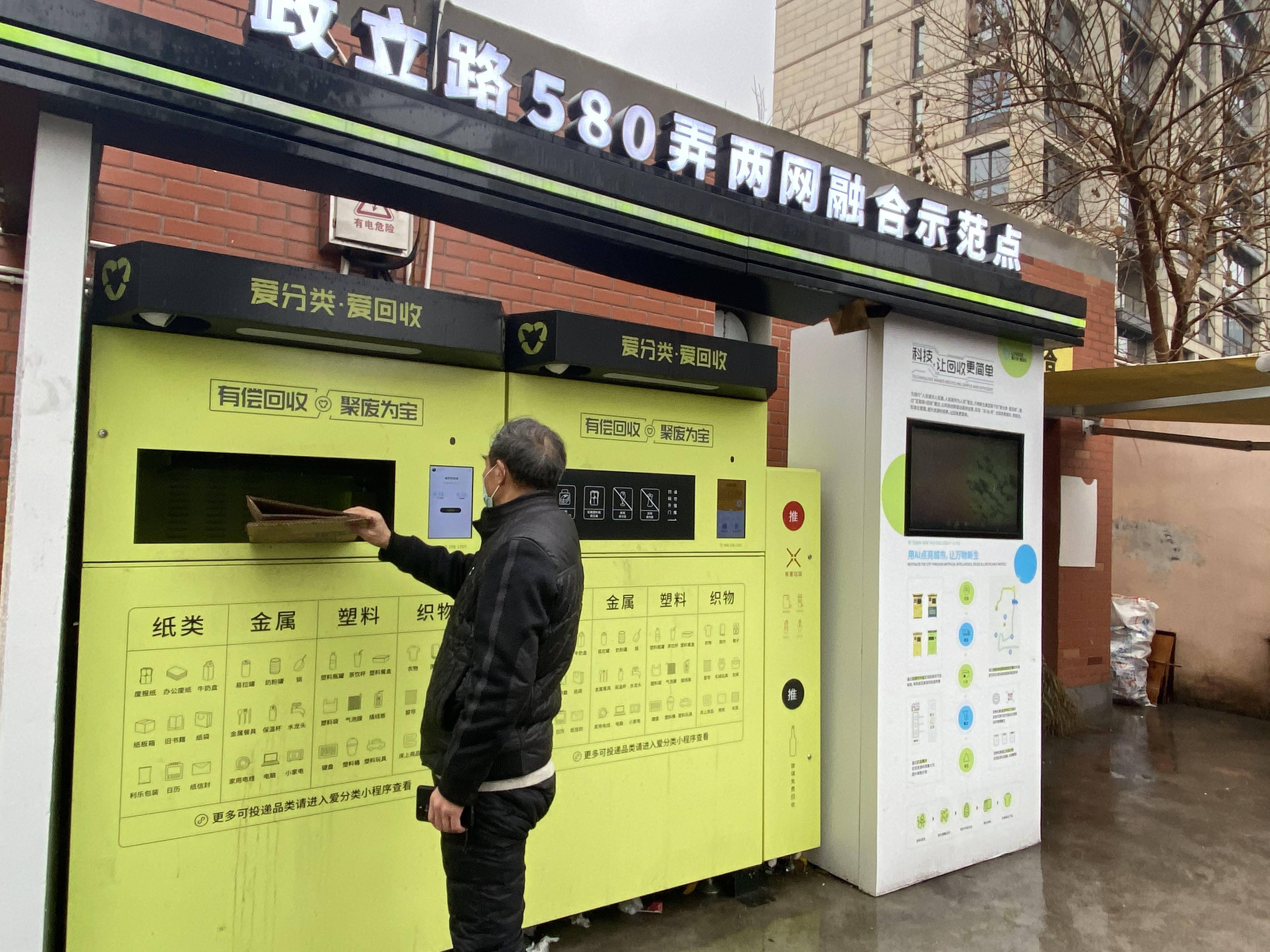 智能回收機不打烊，助力綠色春節(圖1)