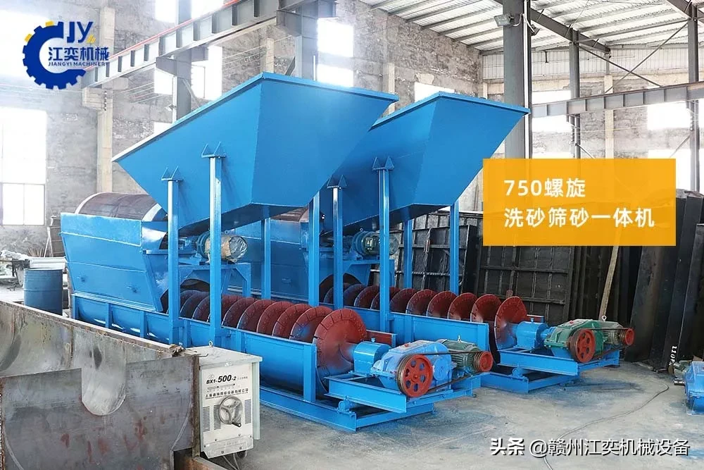 集成篩沙洗沙上料三個功能,這個設備很受客戶歡迎(圖1) 集成篩沙洗沙上料三個功能,這個設備很受客戶歡迎(圖1)