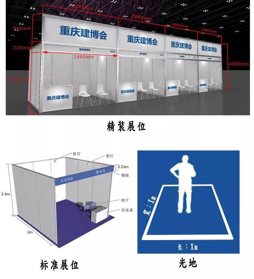 2022重慶砂石展覽會招商正式啟動!可以預定展位了!展—會—信—息(圖2) 2022重慶砂石展覽會招商正式啟動!可以預定展位了!展—會—信—息(圖2)