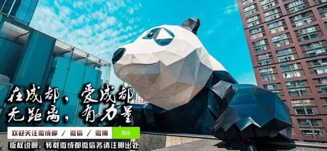 分享丨跟隨河長去巡河百人團體驗報名:成都邀你體驗治水親水互動(圖4) 分享丨跟隨河長去巡河百人團體驗報名:成都邀你體驗治水親水互動(圖4)