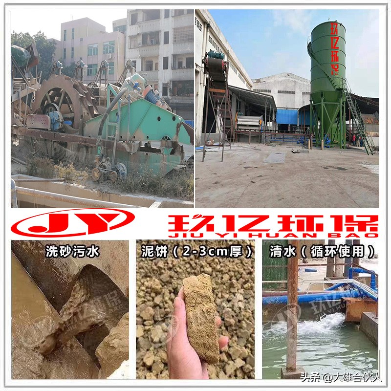 廣西洗砂場專用洗砂機和泥漿脫水機(圖7) 廣西洗砂場專用洗砂機和泥漿脫水機(圖7)