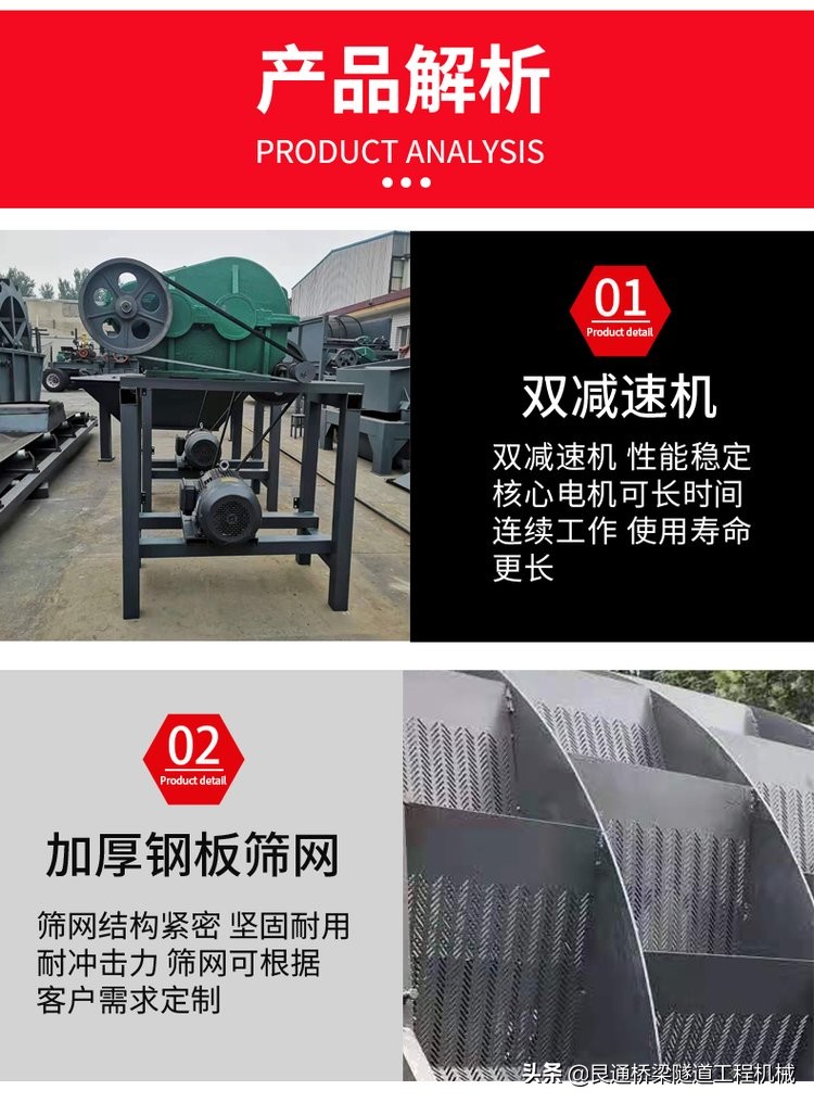 輪式洗沙機移動洗砂機生產廠家(圖8) 輪式洗沙機移動洗砂機生產廠家(圖8)