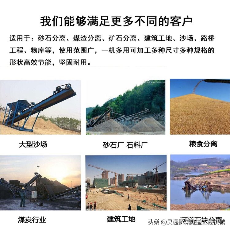 輪式洗沙機移動洗砂機生產廠家(圖9) 輪式洗沙機移動洗砂機生產廠家(圖9)