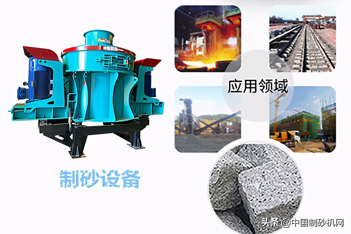 花崗巖可以打成沙子嗎?需要哪些機器?工藝流程是什么?(圖4) 花崗巖可以打成沙子嗎?需要哪些機器?工藝流程是什么?(圖4)