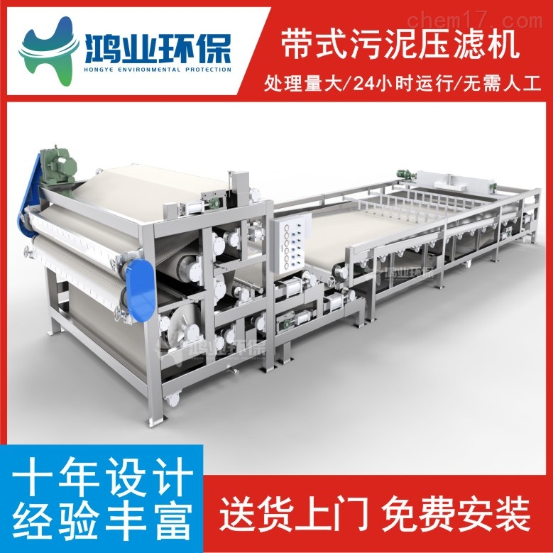 建筑洗砂沙場泥漿處理設備(圖5) 建筑洗砂沙場泥漿處理設備(圖5)