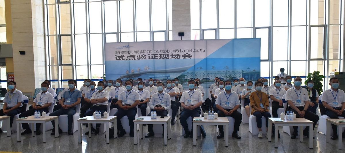 筑牢安全發展根基推動新疆區域機場協同運行試點改革落地見效(圖1)