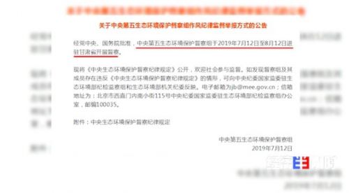 黃河支流生態調查:作坊排污砂廠濫采河長成虛設(圖12) 黃河支流生態調查:作坊排污砂廠濫采河長成虛設(圖12)