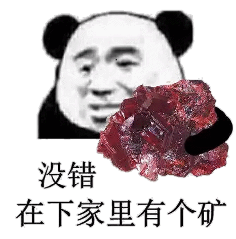 從零開始教你開辦屬于自己的砂石廠!2020年開始做有礦一族(圖1) 從零開始教你開辦屬于自己的砂石廠!2020年開始做有礦一族(圖1)