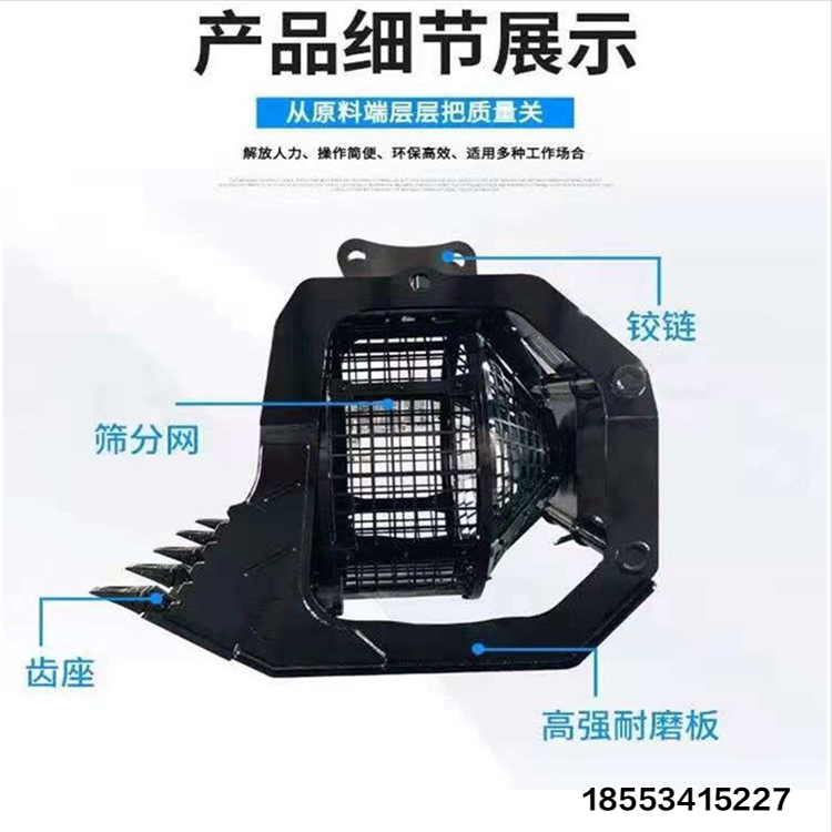 挖掘機篩分設備旋轉篩分斗洗沙斗泥土砂石分離機(圖1) 挖掘機篩分設備旋轉篩分斗洗沙斗泥土砂石分離機(圖1)