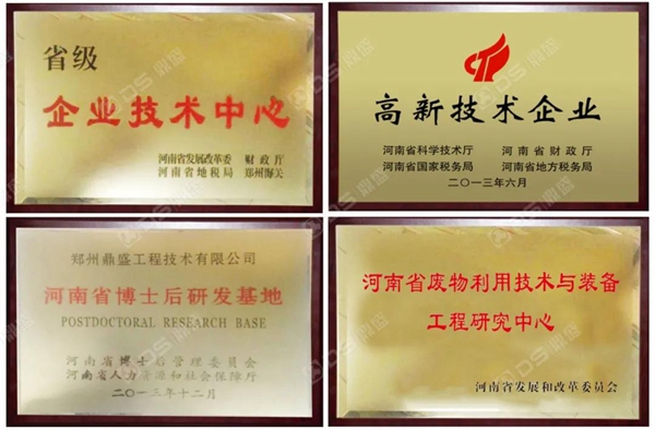 辦個(gè)砂石廠要投資多少錢(qián)?需要哪些設(shè)備?(圖2) 辦個(gè)砂石廠要投資多少錢(qián)?需要哪些設(shè)備?(圖2)