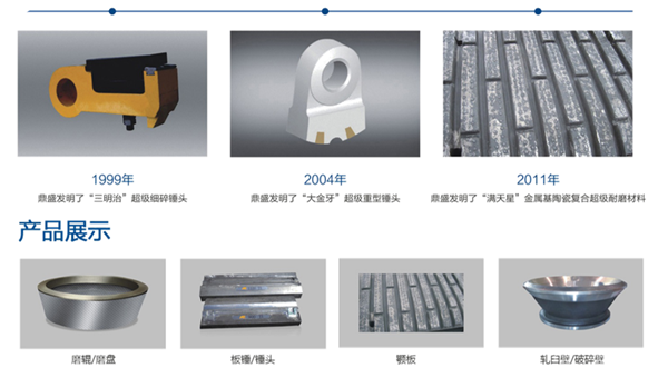 辦個(gè)砂石廠要投資多少錢(qián)?需要哪些設(shè)備?(圖7) 辦個(gè)砂石廠要投資多少錢(qián)?需要哪些設(shè)備?(圖7)