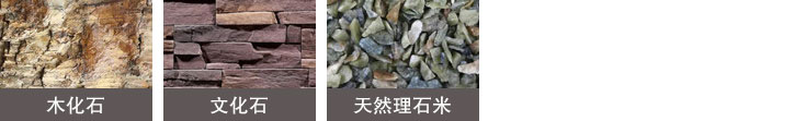 重慶巫山鵝暖石制砂污泥脫水工程(圖2) 重慶巫山鵝暖石制砂污泥脫水工程(圖2)