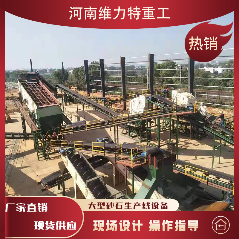 人工制砂設備生產線價格為什么區別很大(圖1) 人工制砂設備生產線價格為什么區別很大(圖1)