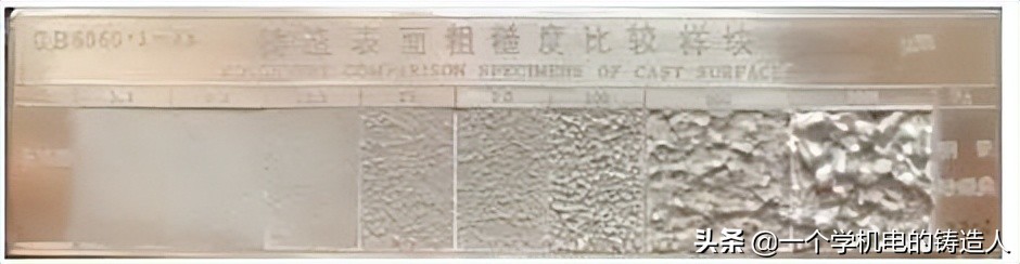 「專家視野」鑄造生產過程在線快速檢測技術研究及應用進展(圖22) 「專家視野」鑄造生產過程在線快速檢測技術研究及應用進展(圖22)