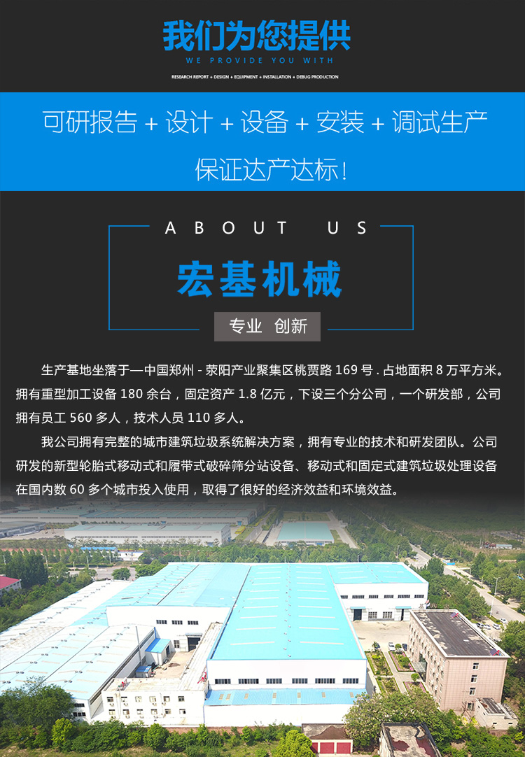建一個機制砂廠,投資一套環保機制砂設備多少錢?(圖4) 建一個機制砂廠,投資一套環保機制砂設備多少錢?(圖4)