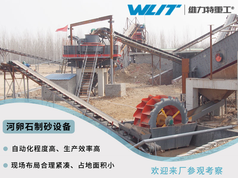 怎樣在眾多洗砂機(jī)型號(hào)選擇適合自己的輪斗洗砂機(jī)呢?(圖2) 怎樣在眾多洗砂機(jī)型號(hào)選擇適合自己的輪斗洗砂機(jī)呢?(圖2)