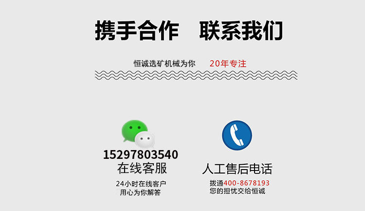 圓筒洗礦機,含粘泥多的沙金礦選礦解決方案(圖6) 圓筒洗礦機,含粘泥多的沙金礦選礦解決方案(圖6)
