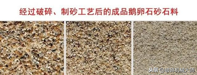 做沙子利潤有多大??(圖1) 做沙子利潤有多大??(圖1)