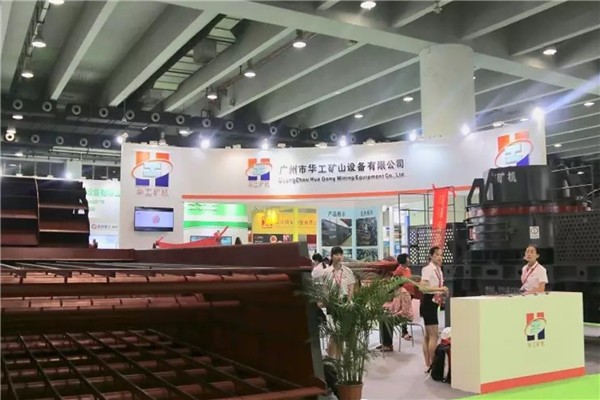 2020江西國際砂石及尾礦與建筑廢棄物處置技術與設備展覽會(圖6) 2020江西國際砂石及尾礦與建筑廢棄物處置技術與設備展覽會(圖6)