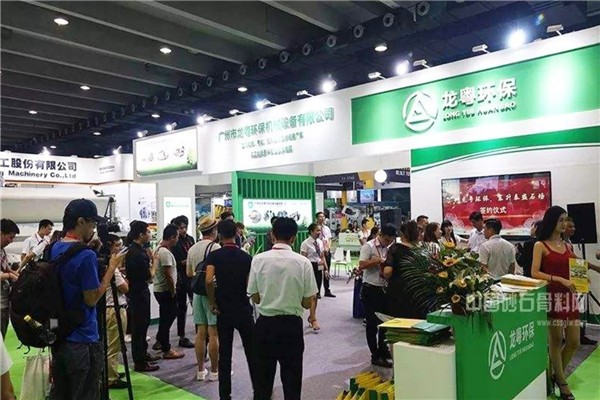 2020江西國際砂石及尾礦與建筑廢棄物處置技術與設備展覽會(圖5) 2020江西國際砂石及尾礦與建筑廢棄物處置技術與設備展覽會(圖5)