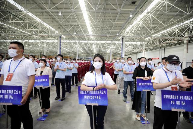 2022年安徽省機(jī)械冶金系統(tǒng)勞動(dòng)和技能競(jìng)賽啟動(dòng)(圖2)
