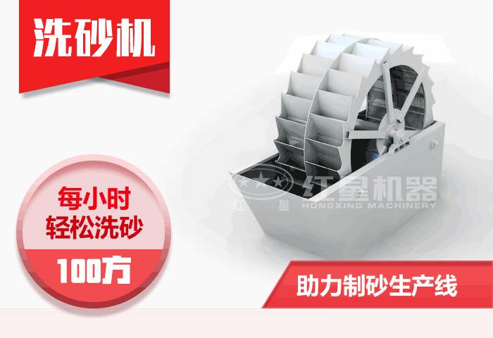 每小時洗100方的石粉洗砂機設備助力制砂生產線(圖2) 每小時洗100方的石粉洗砂機設備助力制砂生產線(圖2)