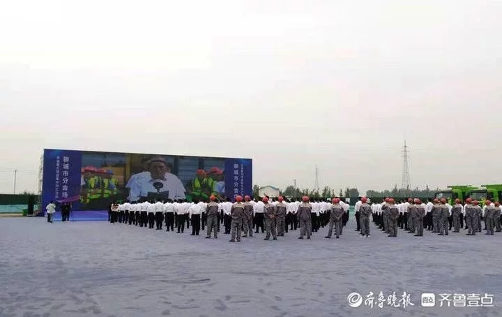 總投資249.5億元!聊城52個重大項目集中開工(圖4) 總投資249.5億元!聊城52個重大項目集中開工(圖4)