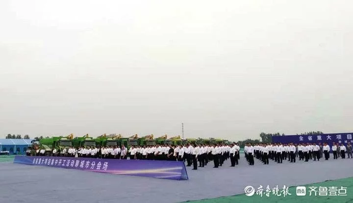 總投資249.5億元!聊城52個重大項目集中開工(圖1) 總投資249.5億元!聊城52個重大項目集中開工(圖1)