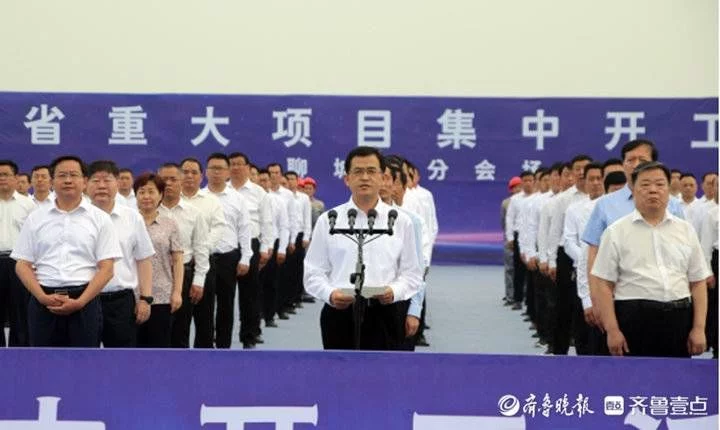 總投資249.5億元!聊城52個重大項目集中開工(圖3) 總投資249.5億元!聊城52個重大項目集中開工(圖3)