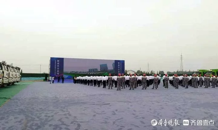 總投資249.5億元!聊城52個重大項目集中開工(圖5) 總投資249.5億元!聊城52個重大項目集中開工(圖5)