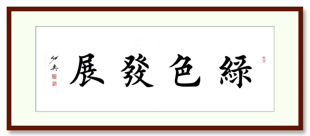 未來砂石裝備的勝利之路!三部委指出砂石行業(yè)風(fēng)向標(biāo)(圖2) 未來砂石裝備的勝利之路!三部委指出砂石行業(yè)風(fēng)向標(biāo)(圖2)
