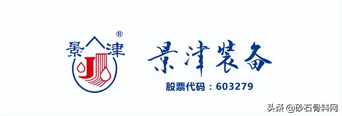 增長39.70%！2021年景津裝備收入超46億元砂石領域占8.7%(圖1)