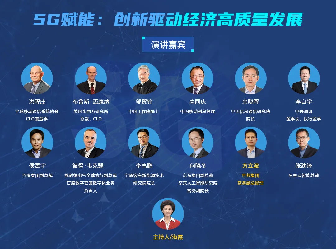 砂石裝備企業“亮相”世界互聯網大會，探討5G+智慧礦山發展模式(圖4)