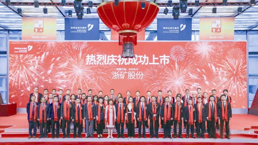 砂石行業第一家上市裝備企業浙礦重工發布2021年年度報告(圖3) 砂石行業第一家上市裝備企業浙礦重工發布2021年年度報告(圖3)